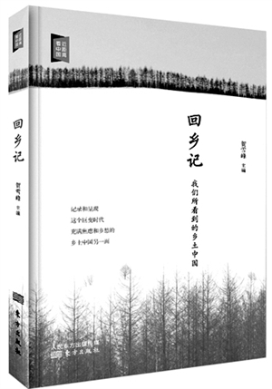 ѩ//20146